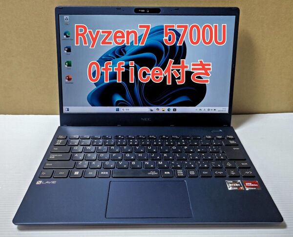 【美品】NEC LAVIE N13 Ryzen7 5700U 8GB/512GB 13FHD Wifi6 顔認証 Office付き