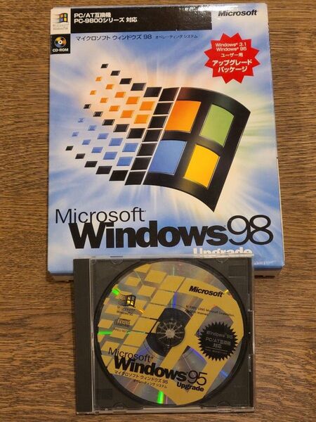 Windows 98 アップグレード版 + アップグレード元 Windows 95