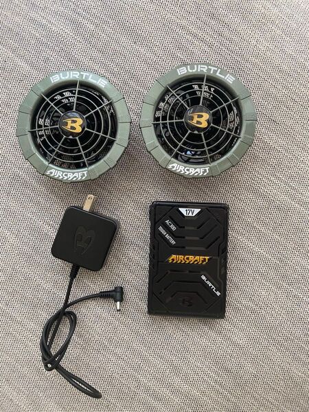 バートル 空調服バッテリー17V AC300・ファンセット ※ファン用のケーブルなし PSEマークあり