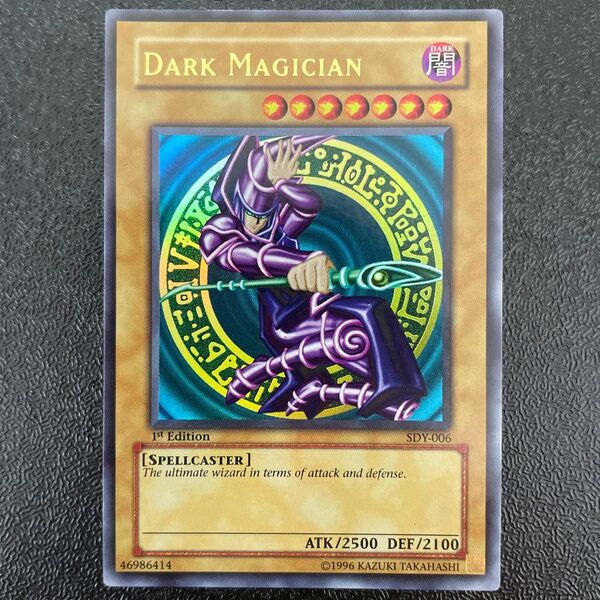 遊戯王 ブラックマジシャン 1st Edition SDY-006 旧アジア 英語 dark magician