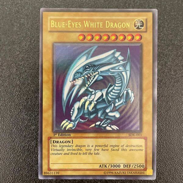 遊戯王 青眼の白龍 1st Edition sdk-001 旧アジア 英語 blue eyes white dragon