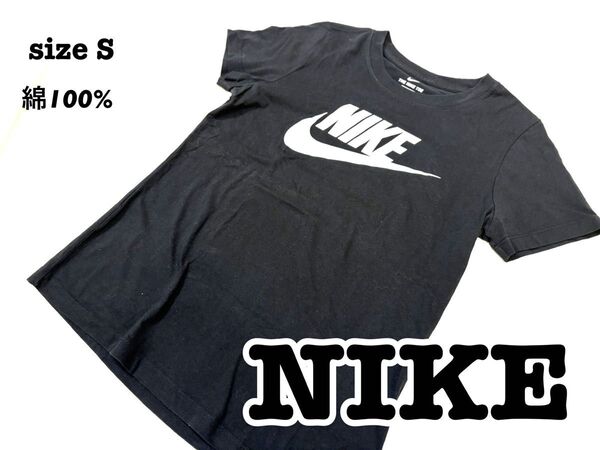 NIKE ナイキ Tシャツ 黒 ロゴ 半袖 トップス Sサイズ レディース