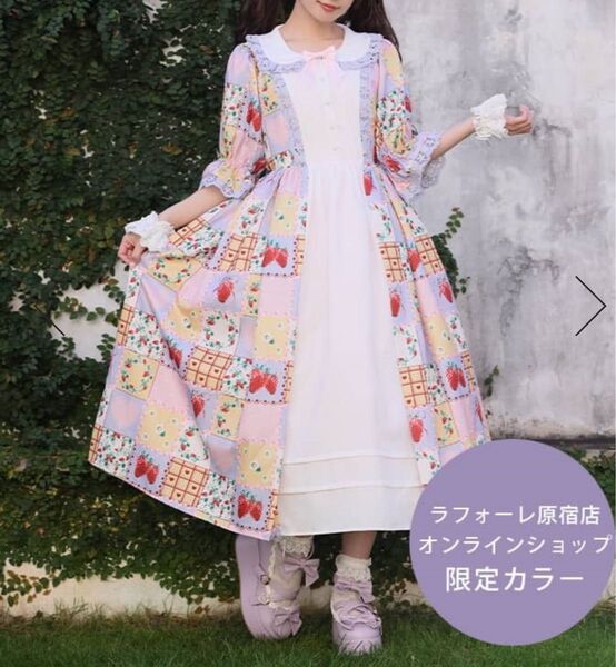 【axes femme kawaii】ハピネスベリー ロングワンピース 限定品