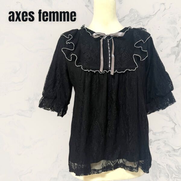 【axes femme】バイカラー メローレース プルオーバー フリル リボン