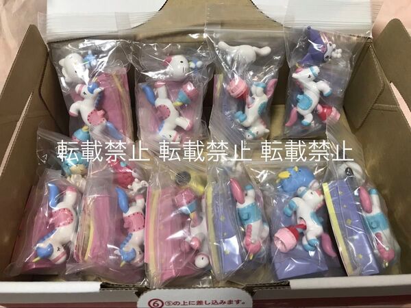 Shaky! サンリオキャラクターズ メリーゴーランド PINK PURPLE 全10種