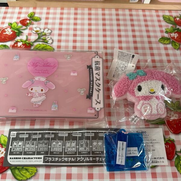 サンリオ マイメロディ キーホルダー マスコット マスクケース まとめ売り