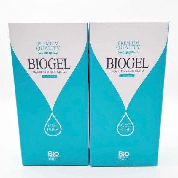 【新品未開封】BIOGEL PREMIUM QUALITY プロポーザー 2個