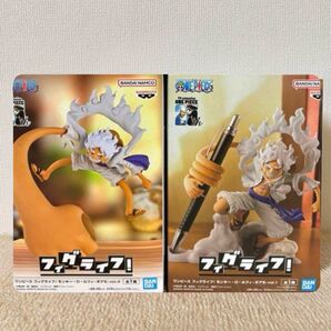 ワンピース フィグライフ! モンキー・D・ルフィ ギア5 vol.1&vol.4