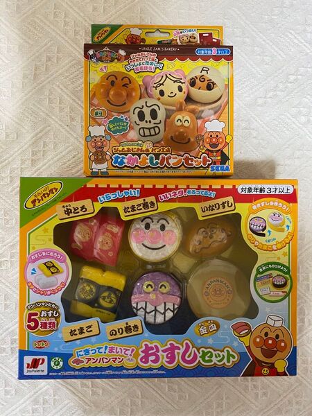 ジャムおじさんのパン工場 なかよしパンセット& にぎって! まいて! アンパンマンおすしセット
