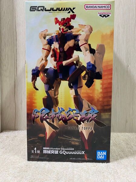 機動戦士Gundam GQuuuuuuX 限械突破 ジークアクス フィギュア