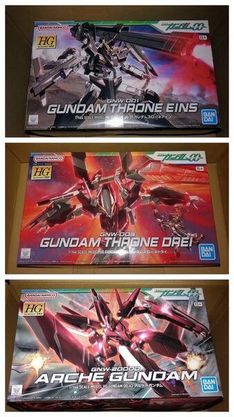 3点セット! 新品未開封! HG スローネアイン & スローネドライ & アルケーガンダム