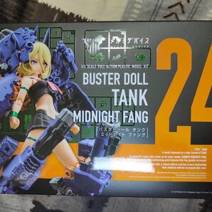 BUSTER DOLL TANK MIDNIGHT FANG
