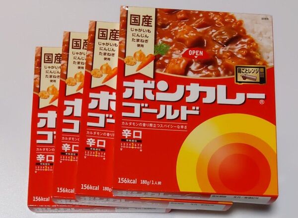 ボンカレーゴールド 辛口 4個 大塚食品