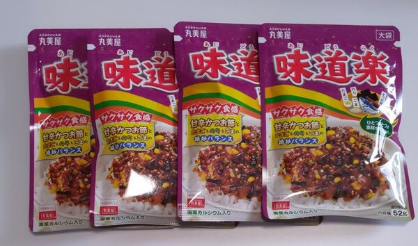 丸美屋 ふりかけ 味道楽 大袋52グラム×4個