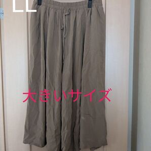 ガウチョパンツ LL ベージュ 大きいサイズ