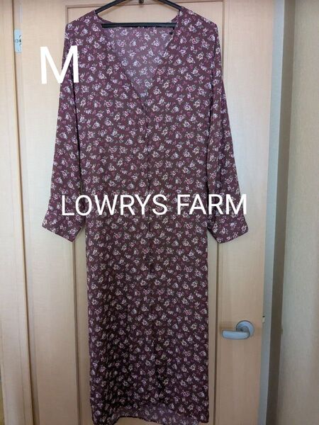 【LOWRYS FARM】長袖前開きロングワンピース M エンジ ガウン