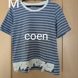 【coen】ボーダー柄カットソー ブルー系 M Tシャツ