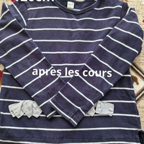 【apres les cours】 長袖カットソー ボーダー柄 ネイビー 120cm