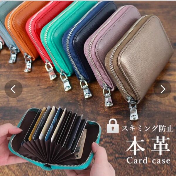 財布 カードケース グレーベージュ カード収納 ミドルウォレット ミニ財布 スキミング防止 本革 じゃばら