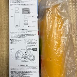 UNIQLO ステンレスボトル