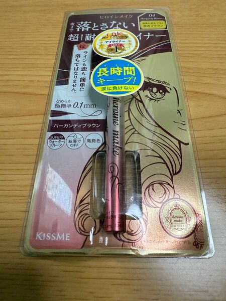 ヒロインメイク リキッドアイライナー