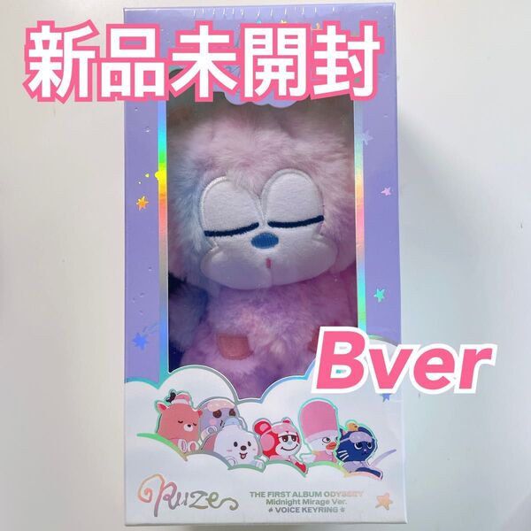 RIIZE(ライズ) ボイスキーリング ショウタロウ フルセット