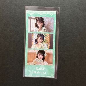CUTIE STREETきゅーすと ラッフルくじ ひたむきシンデレラ 板倉可奈 フォトカード