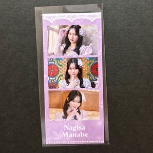 CUTIE STREETきゅーすと ラッフルくじ ひたむきシンデレラ 真鍋凪咲 フォトカード
