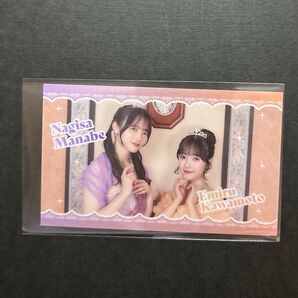 CUTIE STREETきゅーすと ラッフルくじ ひたむきシンデレラ 真鍋凪咲 川本笑瑠 クリアカード