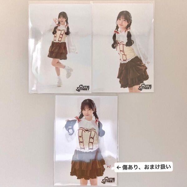 CUTIE STREETきゅーすと 生写真 バレンタイン 2025 川本笑瑠