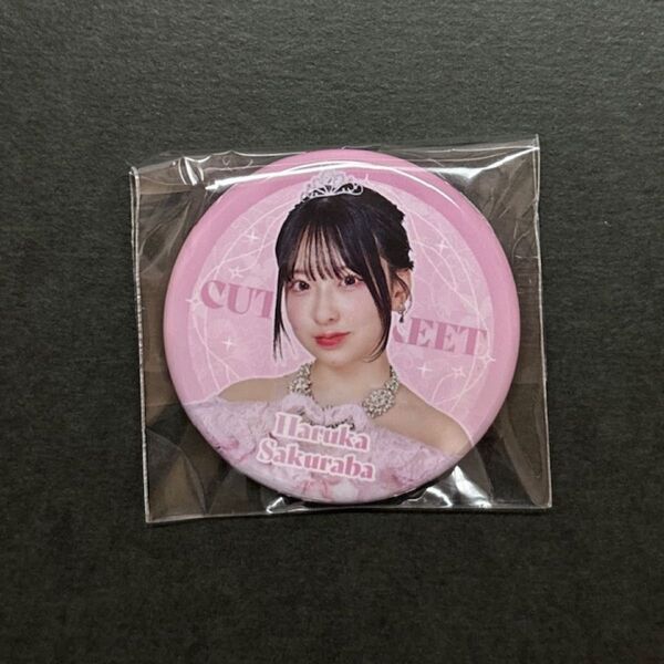 CUTIE STREETきゅーすと ラッフルくじ ひたむきシンデレラ 桜庭遥花 缶バッジ