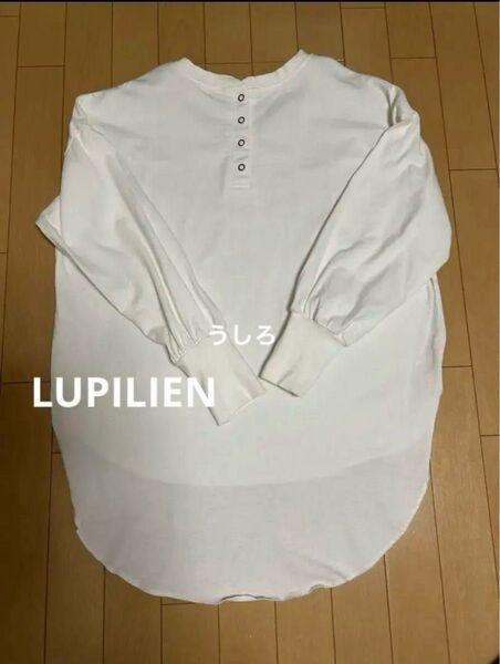 LUPILIEN トップス カットソー 長袖 ホワイト