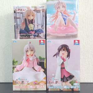 Vivitフィギュア Aqua Float Girls Desktop Cute お兄ちゃんはおしまい! 緒山まひろ 緒山みはり