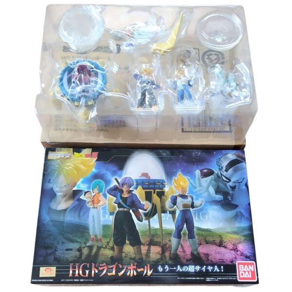 HG ドラゴンボール もう一人の超サイヤ人! トランクス ベジータ ブルマ