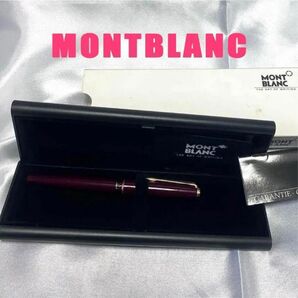 MONTBLANC モンブラン マイスターシュテュック164クラシックボルドー 万年筆 箱説明書付き キャップトップホワイトスター