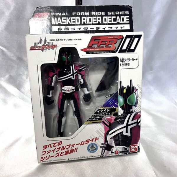バンダイ 仮面ライダーディケイド ファイナルフォームライドシリーズ FFR00 FINAL FORM RIDE SERIES