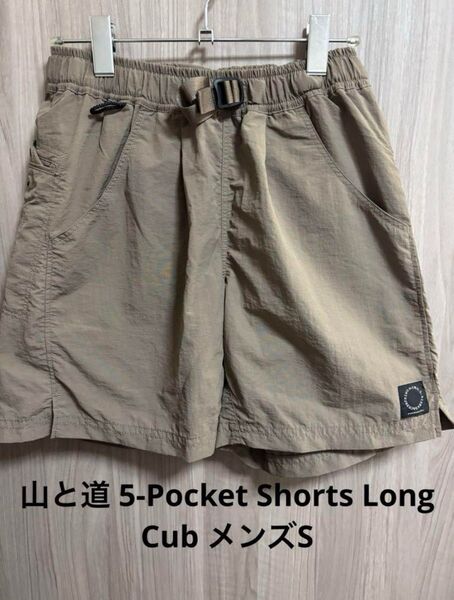 山と道 5-Pocket shorts long S