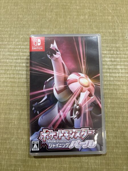 ポケットモンスター シャイニングパール Switch Nintendo 任天堂 ニンテンドースイッチ ポケモン SWITCH