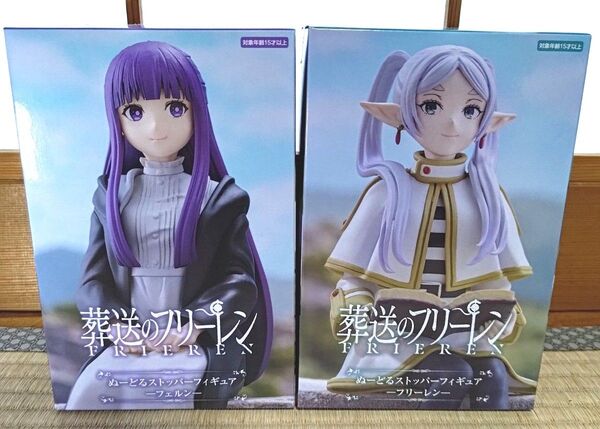 葬送のフリーレン ぬーどるストッパーフィギュア フリーレン フェルン フィギュア 2個セット