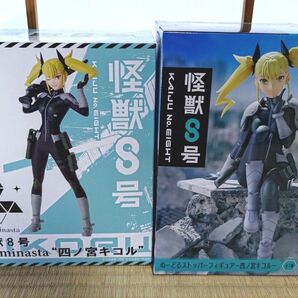 怪獣8号 四ノ宮キコル フィギュア 2個セット