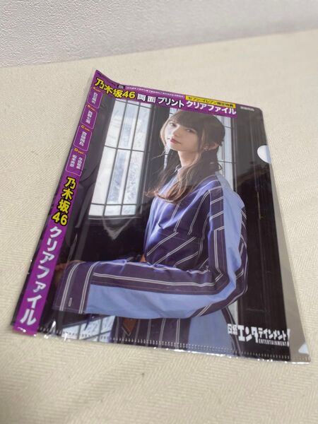 乃木坂46 両面プリントクリアファイル 齋藤飛鳥 セブン-イレブン