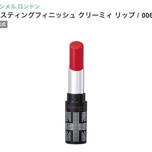 リンメル ラスティングフィニッシュクリーミィリップ 006