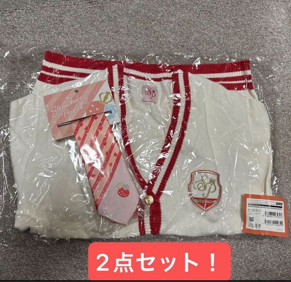 すとぷり 莉犬くん カーディガン ネクタイ セット
