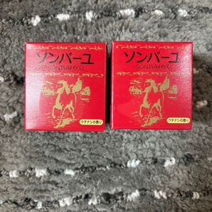 ソンバーユ クチナシの香り 2個セット