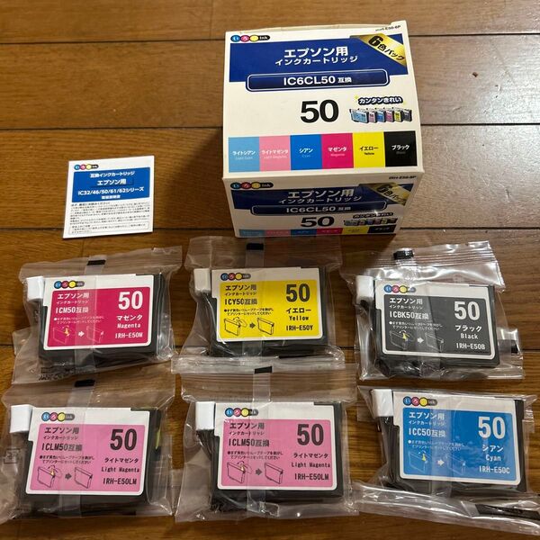 エプソン用 インクカートリッジ IC6CL50互換 ライトシアン無し 6点セット