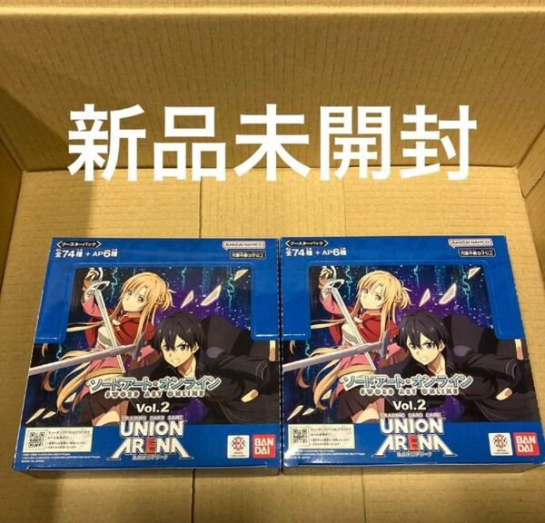 ユニアリ ソードアートオンライン Vol.2 2box テープ付 SAO