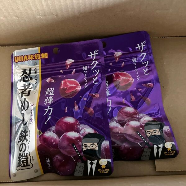 UHA味覚糖 忍者めし 鉄の鎧 グレープ味 40g 2袋セット