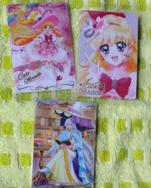 プリキュアカードウエハース11 キュアミラクル 校長先生+モフルン 3枚
