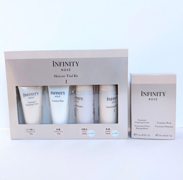インフィニティ スキンケア トライアル キット Ⅰ&サンプル セット (クレンジング・洗顔料・化粧水・乳液)