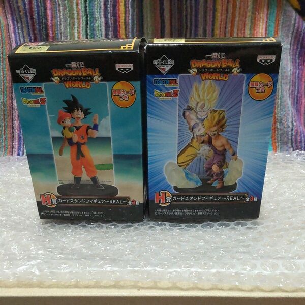 ドラゴンボールワールド一番くじH賞カードスタンドフィギュア~REAL~孫悟空孫悟飯2個セット